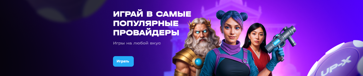 Официальный вход в X